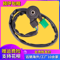 Suitable for Honda Earth Eagle King CA250VTEC Iron Horse CB400 single foot support side tripod small foot flameout switch