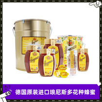 German original imported Luang Nice natural multi floral nectar matured honey small bottling accompanied by handmade portable dress