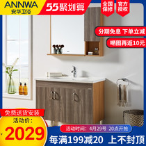 Anhua Bathroom Solid Wood Bath Cabinet Combination 65 65 85 95CM 95CM Wash-Face Washstand Basin Cabinet Toilet