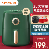 Joyoung Air Fryer Household Top 10 Brands Large Capacity Oven Integrated Multi-function 2021 New Electric Fryer