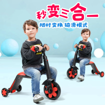 Childrens scooter 2-3-6 years old Three-in-one multi-purpose child baby can sit and ride multi-purpose slip slide scooter