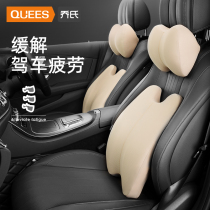 The Joe car head pillow car uses a neck pillow in the pillow car to remember a cotton neck pillow with a pair of waist and back