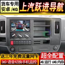 Upper Steam Leap Forward Forshipped X300 X500 X100 Navigator Wagon Recorder Reversing Image On-board All-in-one