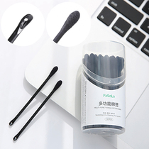 Japanese household double head to blackhead cotton swab ear sticky special makeup remover round head black cotton stick