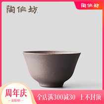 Lins Ceramic Rock Mine Old Rock Mud Tea Cup Teacup Japanese Simple Kung Fu Cup Tea Set Creative Kung Fu Tea Set