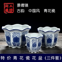 Flower pot ceramic wholesale large blue and white porcelain fleshy flowerpot personality Chinese style three-piece set of multi-meat platter flower pot