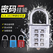 Waterproof combination lock outdoor rain-proof outdoor rust-proof button padlock bicycle code lock 6-digit bold mini