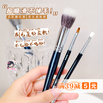 Mao Geping replaces T301 double-headed concealer brush point color brush portable brush sponge head detail beauty tool