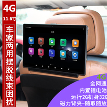 Car headrest display rear entertainment system car TV screen General Audi Land Rover BMW Ideal