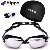 Swimming goggles HD anti-fog waterproof men and women swimming glasses myopia swimming goggles swimming equipment set big frame to send swimming cap