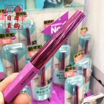 Spot Japan Native Dejavu Fiberwig New Pint Color Mascara Wine Red Deep Blue New Lacquer Black