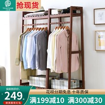 Coat rack floor hanger Solid wood Nordic modern simple hanger Household bedroom wooden clothes rack combination