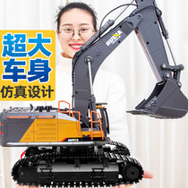 Remote control excavator rechargeable alloy engineering vehicle large excavator simulation hydraulic excavator toy children boy