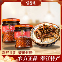 Taste Xiangsi shredded dried beans 225g*2 bottles of bibimbap sauce noodle sauce mixed sauce noodles seasoning sauce chili