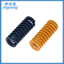 3D Printer Accessories Powerful Compression Spring Hot Bed Leveling Spring Rectangular Spring Extruder Pressure Springs