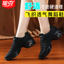 Rhinoceros dance shoes womens white soft-soled summer square dance shoes net sailor sports breathable jazz dance womens shoes