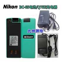 Nikon total station DTM452 402 NPL300 NPR300 battery BC-65 battery Q-75E charger