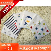 Baby saliva towel gauze cotton small square towel childrens handkerchief newborn nursing towel saliva towel baby 1