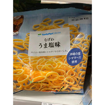 Japanese family popular salt onion ring