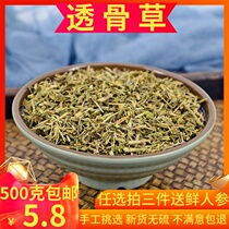 Tulong Chinese medicine 500g non-Pearl bone grass powder