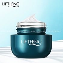 Lieve Quan Deep Sea Giant Algae to Repair Frost 50g Tonic Water Moisturizing Nourishing and Refreshing Mild And Tender Skin