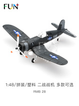  f4 fighter assembly bf World War II simulation ornaments Military u109 male aircraft 1:48 childrens spitfire toy model