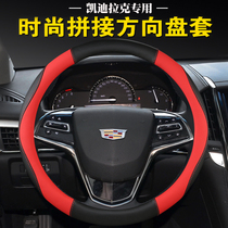 Cadillac steering wheel cover XT4 XTS XT5 CT6 SRX ATSL Four Seasons universal sports steering wheel cover