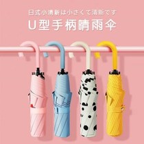 Bend Handle Folding Umbrella Bend Handle Sunscreen Umbrella Sun Umbrella Bend Hook Handle Folding Umbrella Beach Umbrella Bend Hook Umbrella Bend Handle