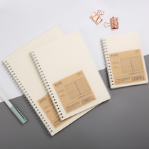 Kangbai A5 B5 50K removable loose-leaf grid hand ledger notebook Simple college diary