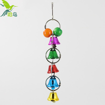 Ha bird Bell skewers parrot toys educational toys nibbling toys bird swing rings parrot climbing ladder