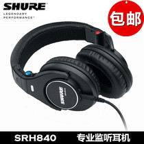 Shure Shure SRH840 Headset Professional Wireless Wireless Headphones for Audio Recording Fever Music Hifi