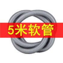 Geno original 5 m hose 309 and 601 series