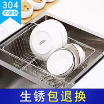 Kitchen sink drain rack drain basket 304 stainless steel pool washing basin filter basket sink telescopic