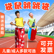 Kangaroo jumping bag adult childrens kindergarten sensory training to play outdoor parent-child games fun sports games props