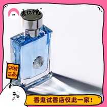 Full 99 Fan Xzhe mens refreshing after-bath soap with lemon aroma you ghost