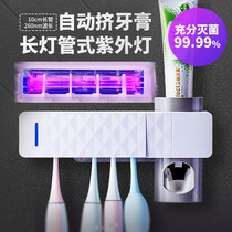 Toothbrush shelf Hole-free toilet Wall-mounted smart toothpaste UV drying sterilizer Toothbrush holder