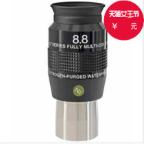 New Explore Scientifi 8 8mm 82-degree wide-angle eyepiece argon flushing waterproof ES8 8