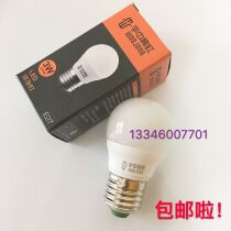 Yuzhong Gaohong LED bulb E27 screw bulb light 3W replace old tungsten bulb 25W 40W