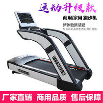 Direct selling commercial home treadmill Gym special equipment Indoor quality multi-function mute inverted running walking machine