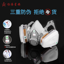 3M 3M 6200 620P spray paint anti-gas mask mask chemical containing machine steam 6001 filter box