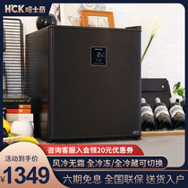 HCK Husky refrigerator Small household ice bar freezer Office dormitory air-cooled mini energy-saving freezer