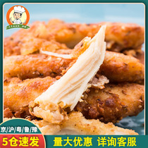 Tyson Xinjiang Chicken Willow 2 5kg Whole Cumin Grilled Cumin Crispy Chicken Boneless Salt Crispy Chicken Fried Snacks