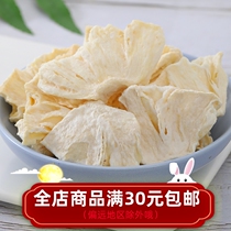 Small Yan Yan Elects FD Freeze-dried Pineapple Simply Sheet No Add Oil Salt Sugar Ready-to-eat Dehydrated Fruit Dry Snack Non-Candied Fruit