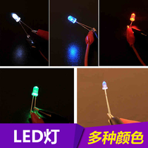 Building sand table model material diy manual diode garden simulation model bulb small light LED light