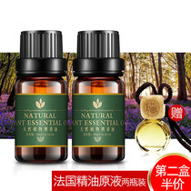Large bottle of car perfume supplement liquid essential oil strong fragrance fragrant sweet-scented osmanthus Dragon long-term car car car men