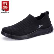 The Anglerfish Casual Shoes Mens Shoes High Bounce Cloth Face Easy Comfort Men Low Help Shoes Dad Old Beijing Cloth Shoes 100