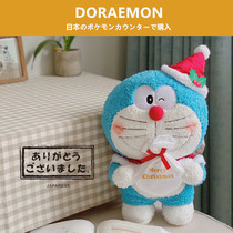 Japan Merry Christmas Doraemon Doraemon Doraemon Plush Doll Toy Blue Fatty Dingdang Cat Doll