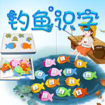 Phishing Literacy Playing Teaching Aids Kindergarten Homemade Handmade Toys Large Class Language Area Regional Area Corner Making Materials Live