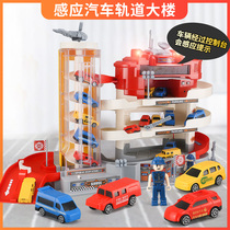 Childrens car building intelligent track car parking scene intelligent induction puzzle electric toy shaking sound net red