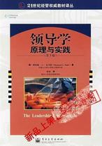 (New)Leadership: Principles and Practices Daft Books Electronics Industry Press 97871